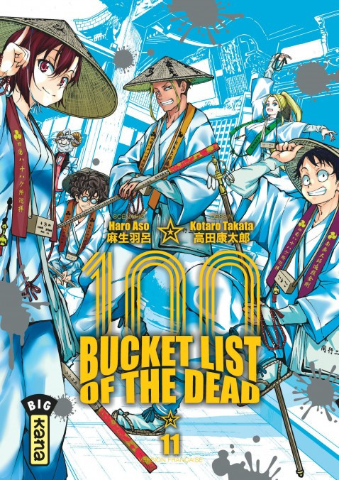 100 bucket list of the dead 11