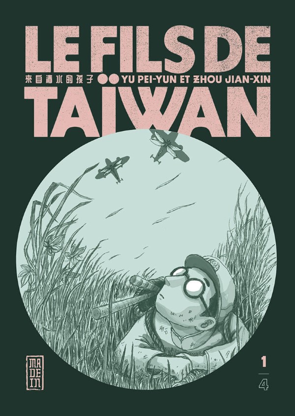 Le fils de Taïwan 1 – Le garçon qui aimait lire
