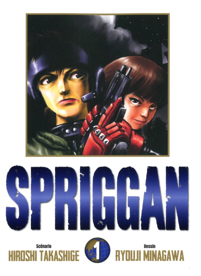 Spriggan 1