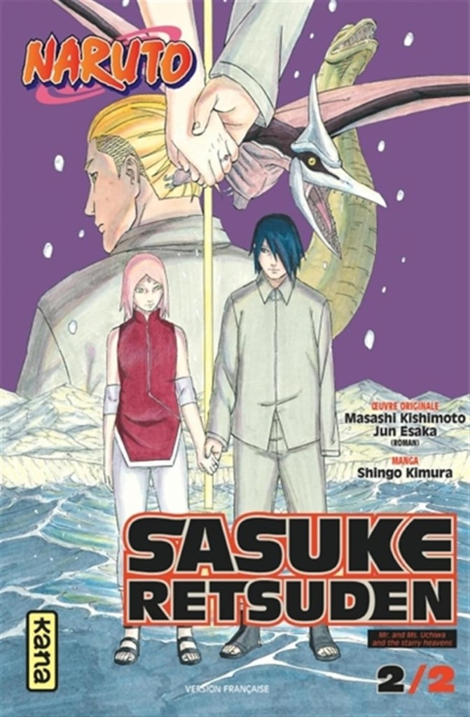 Sasuke Retsuden 2/2